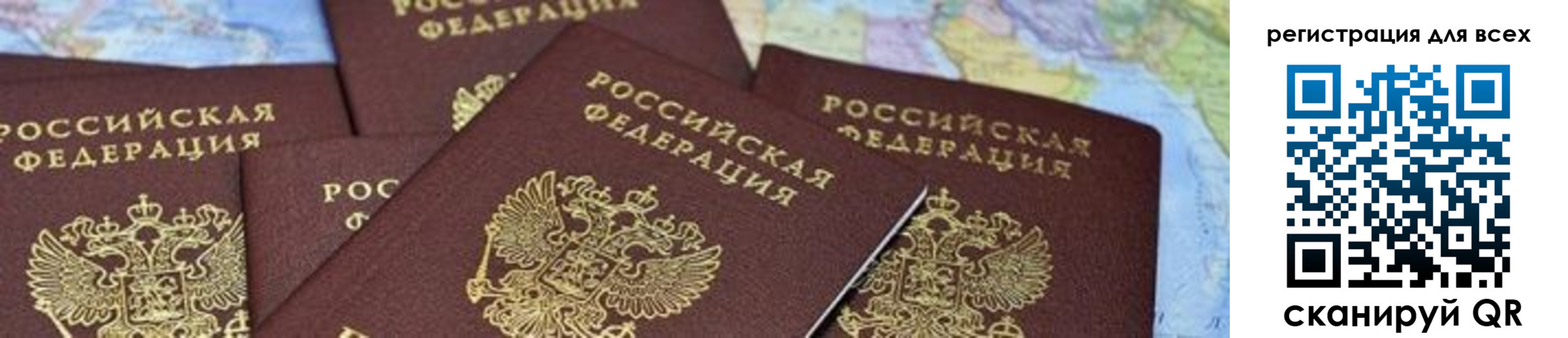 временная регистрация поиск в Сарове