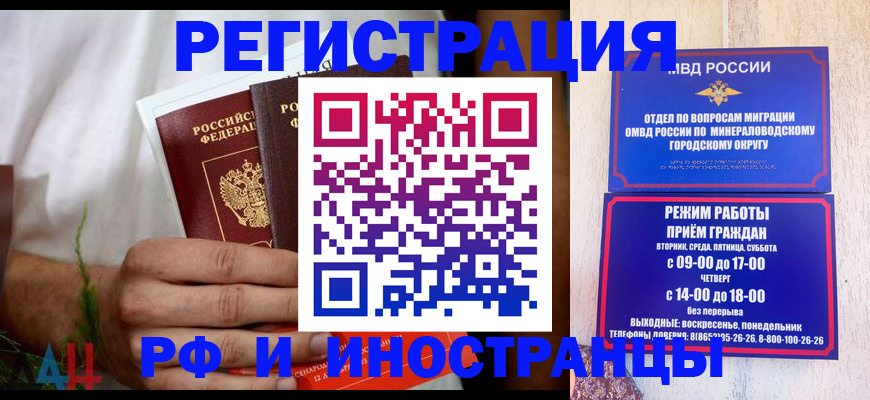 регистрация для школы в Сарове