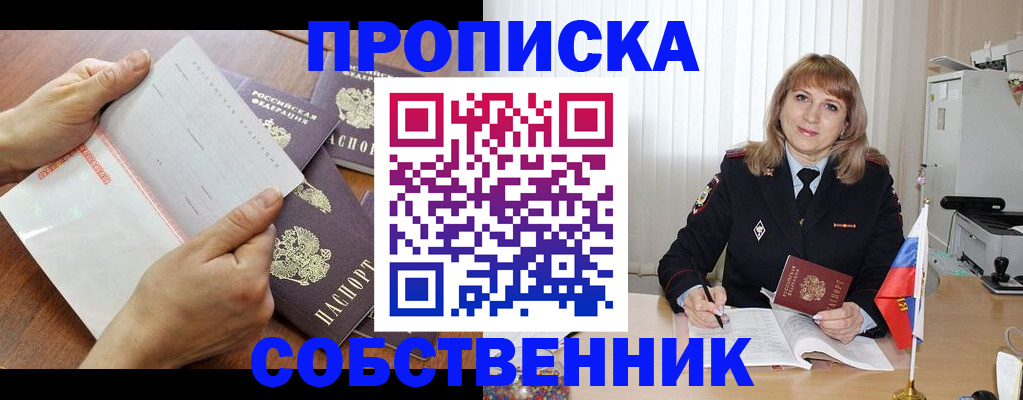 регистрация для дет. сада в Сарове