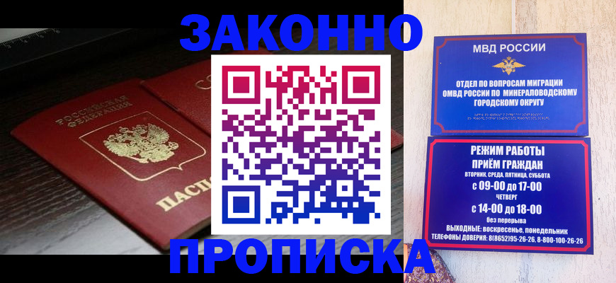 найти адрес прописки в Сарове