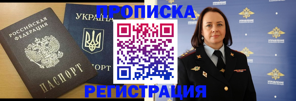 форма 3 в Сарове